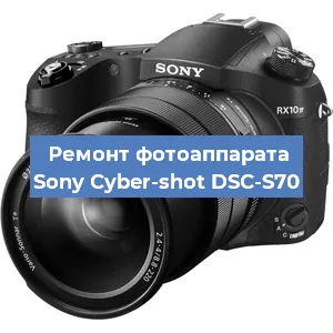 Замена шлейфа на фотоаппарате Sony Cyber-shot DSC-S70 в Волгограде
